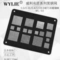 Vỉ WYLIE WL-53 Vỉ đa năng chân chéo, chân thẳng