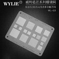 Vỉ WYLIE WL-53 Vỉ đa năng chân chéo, chân thẳng